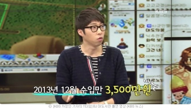 KBS 제공
